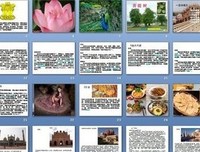 《印度简史》读后感锦集