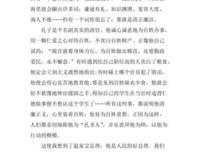 《迟到的文明》读后感摘抄