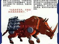 关于一败涂地的格言