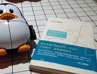 孤独者的秋天读后感1000字