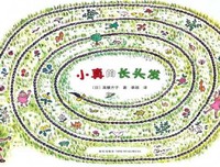 《小真的长头发》读后感精选