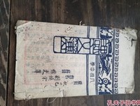 大结局：39位民国大佬的后半生的读后感大全