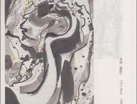 《画语录》读后感100字