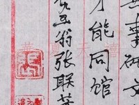 拍卖第四十九批的读后感大全