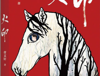 美学意识形态读后感精选
