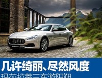 风度翩翩的名言_关于风度翩翩的名言