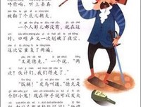 一瞥一惊鸿读后感1000字