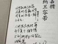 来世之旅读后感锦集