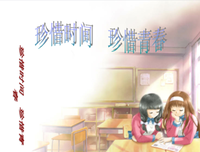 扪心自问的名句_关于扪心自问的名句