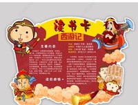 《纳尼亚传奇》的读后感大全