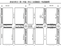 《济南的冬天》的读后感大全