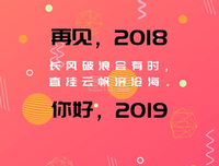 10月再见，11月你好