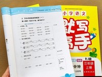 有关句段的句子