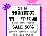 有一个随时可以打扰的人，真好