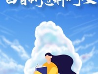 我的，青春要都后里下对你国中。的句子