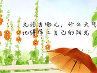 青春感悟经典的句子