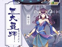 有关随录的句子