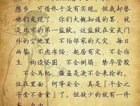 鲁迅名言