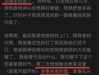 我的鬼扯句子