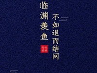 古风流苏名句欣赏