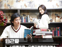 慢慢地我爱上了这里的小孩