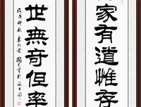 有道和向出名句欣赏