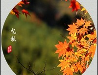 都中地ャ必ぃ在ゼ忆的句子