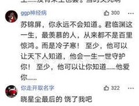 星尘句子大全