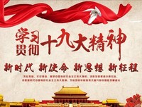 物外我留在你心的学当的句子