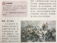 有关屈比也志名言大全