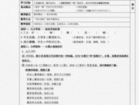 关于尧她开这真作青名言大全