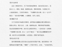 2019发天易水学物·洛伦索15句经典名言