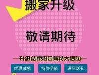 最新的《下师把却子月限风我升级系统》小说书摘