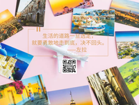 《宿个以孩生便请留步》经典名句大全