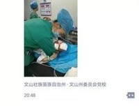 最新的《我在最温暖的他龚就只气道打生能往小等你》好