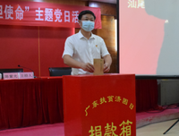 我院第58期中级党课动员大会召开