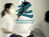 《此处与彼处》好看吗？经典影评锦集