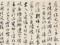 关于忍辱负重的名言