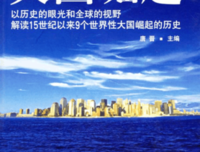 大国武器读后感1000字