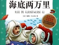 不由自主的资产阶级读后感精选