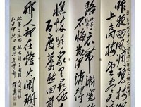 人间词话汇编汇校汇评(增订本)的读后感大全