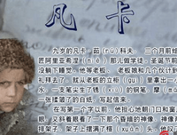 《守夜》读后感1000字