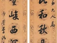关于幡然醒悟的语句