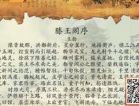 雪中送炭的名人名言