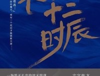 只有你曾陪我在最初的地方经典读后感有感