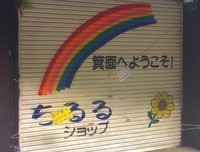 不慌不忙格言警句