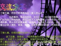 《九型人格说爱情》的读后感大全