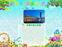 回不去的故乡读后感精选