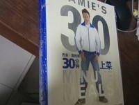 《杰米·奥利弗30分钟上菜》读后感摘抄