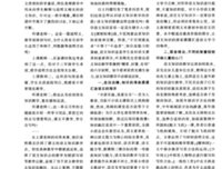 《多少事 欲说还休》读后感摘抄